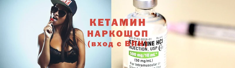 КЕТАМИН ketamine  даркнет сайт  Сыктывкар 