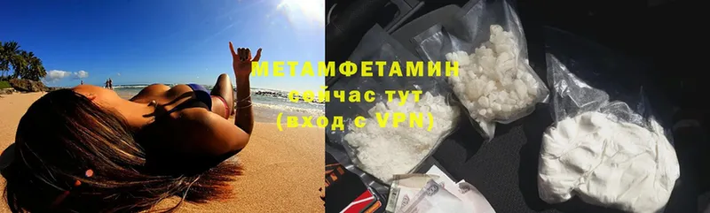 hydra ссылки  Сыктывкар  МЕТАМФЕТАМИН Methamphetamine 